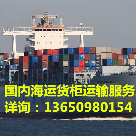 丹东船运到兴化要多少钱。兴化到丹东海运费贵吗 一吨多少钱