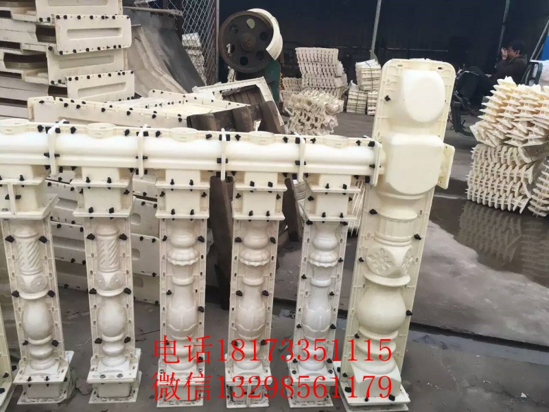 建筑模具厂