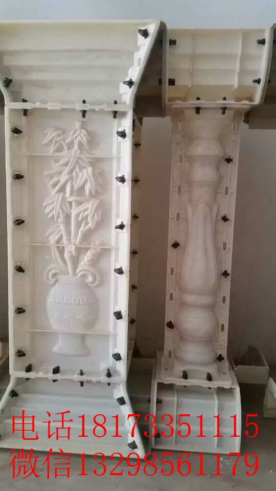 水泥围栏机器