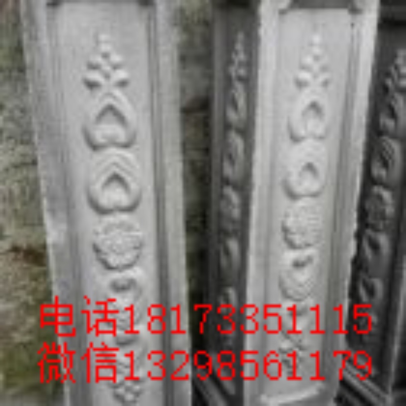 花池围栏模具