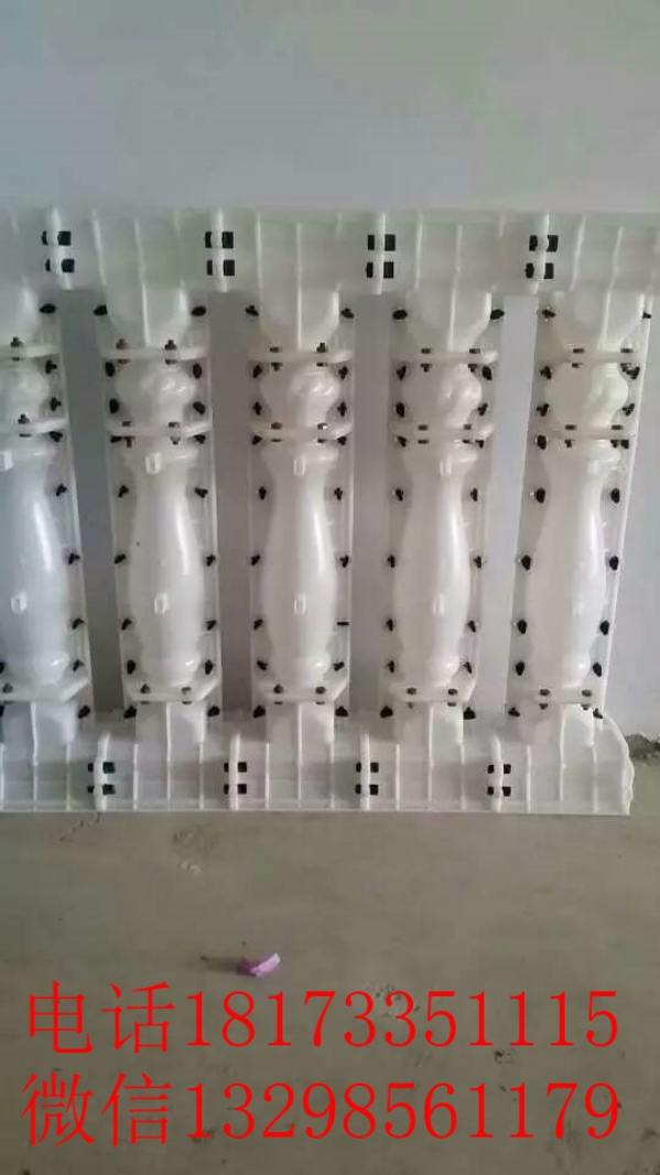 水泥护栏模具图料