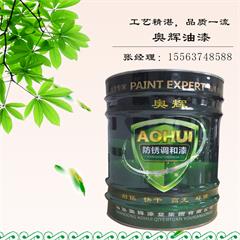 供應(yīng)奧輝牌環(huán)氧富鋅底漆 鋼結(jié)構(gòu)防銹漆 廠家直銷 原始圖片2