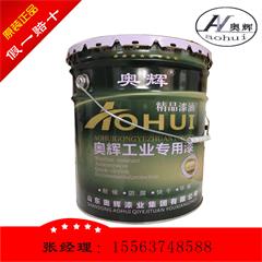 環(huán)氧富鋅底漆 鋼結(jié)構(gòu)防腐漆 廠家直銷 滿噸包郵原始圖片3