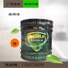 奧輝牌環(huán)氧富鋅底漆 廠家直銷(xiāo)原始圖片3