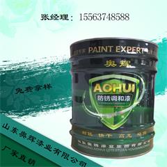 批發(fā)【高質(zhì)量】環(huán)氧富鋅底漆 長(zhǎng)效防腐油漆 廠家直銷