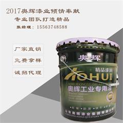 批發(fā)【高質(zhì)量】環(huán)氧富鋅底漆 長(zhǎng)效防腐油漆 廠家直銷原始圖片2