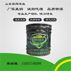 批發(fā)【高質(zhì)量】環(huán)氧富鋅底漆 長(zhǎng)效防腐油漆 廠家直銷原始圖片3