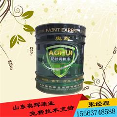 環(huán)氧富鋅底漆 鋼結(jié)構(gòu)富鋅底漆 環(huán)氧防銹底漆中灰防銹漆