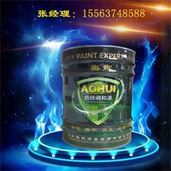 奧輝牌工業(yè)鋼結(jié)構(gòu)防腐漆 環(huán)氧富鋅底漆 品質(zhì)保證