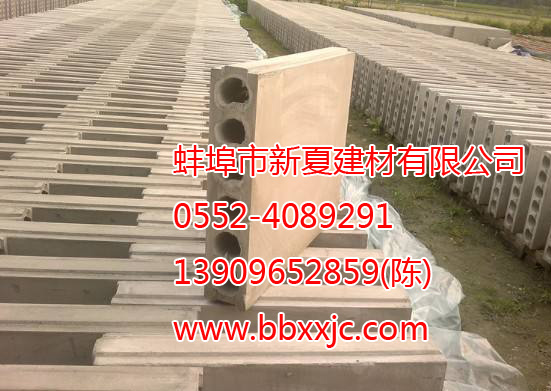 固鎮縣輕質隔墻板供應商