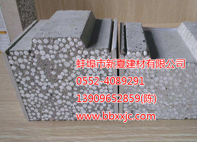 泗縣輕質(zhì)隔墻板-綠色環(huán)保-廠家直銷原始圖片3