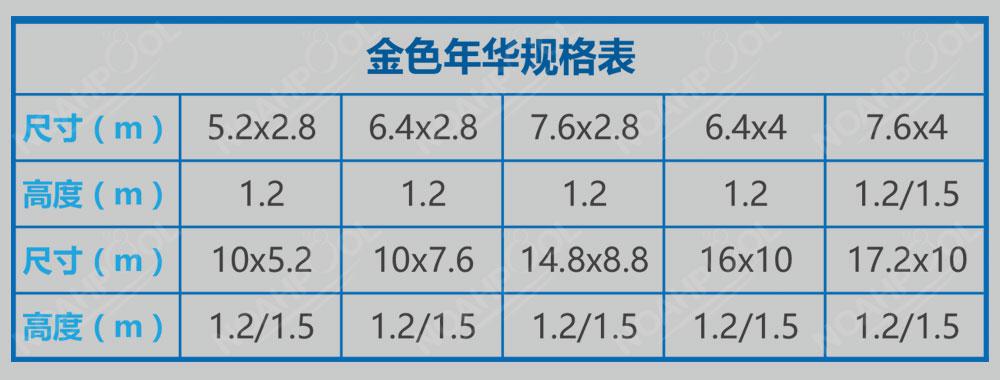 溫嶺室內恒溫游泳池