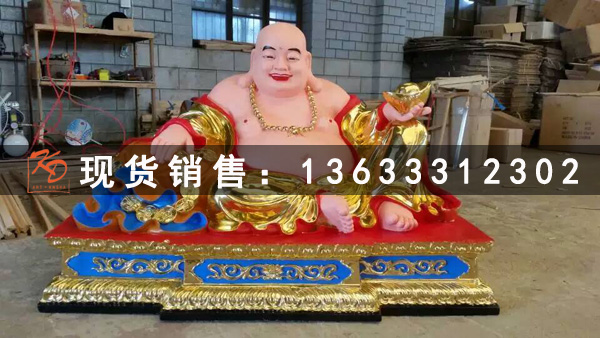 康大精美彌勒雕塑原始圖片2