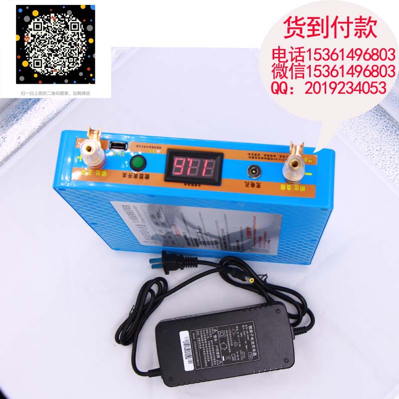 逆變器電魚機電瓶多少錢