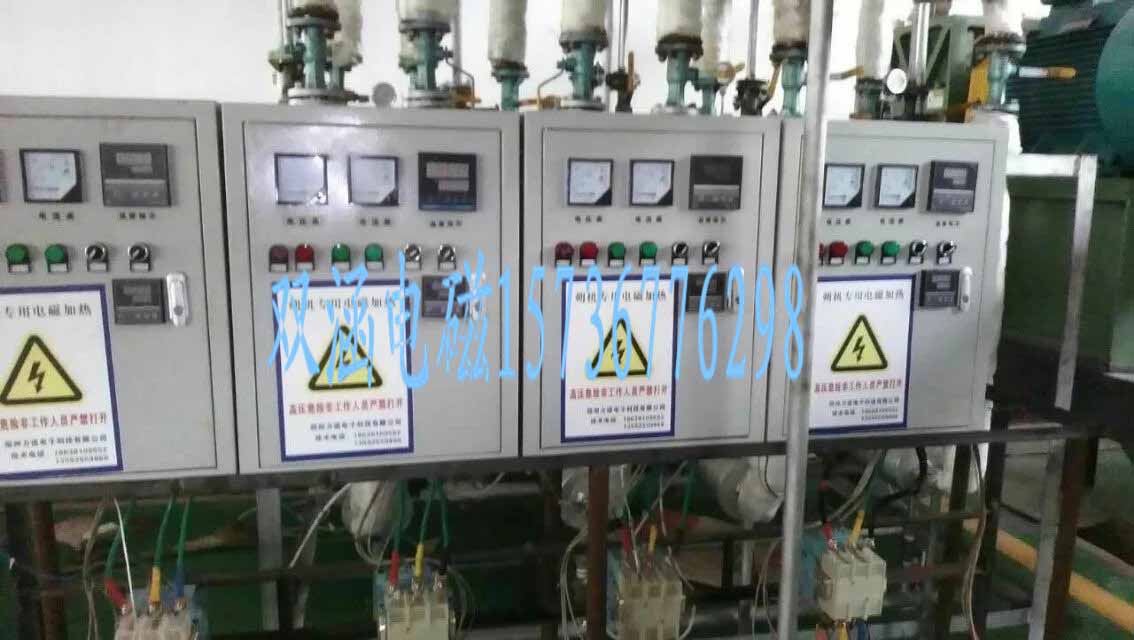 嘉興電磁加熱器報價原始圖片2