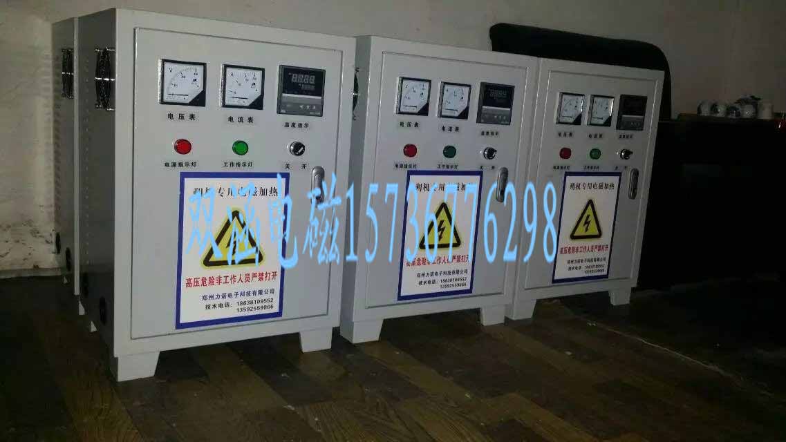嘉興電磁加熱器報價原始圖片3