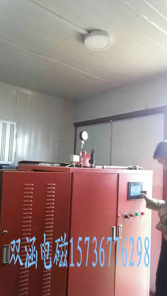 秦皇島電磁蒸汽發生器報價原始圖片2