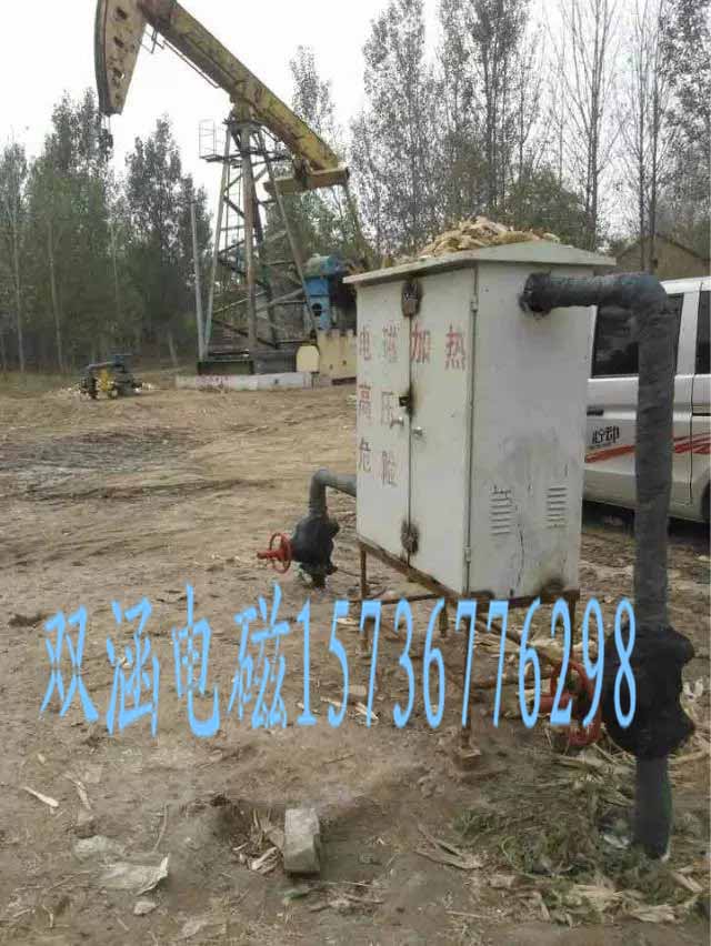 株洲電磁導熱油爐報價原始圖片2