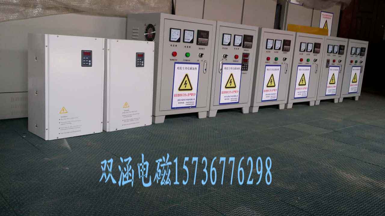 株洲電磁導熱油爐報價