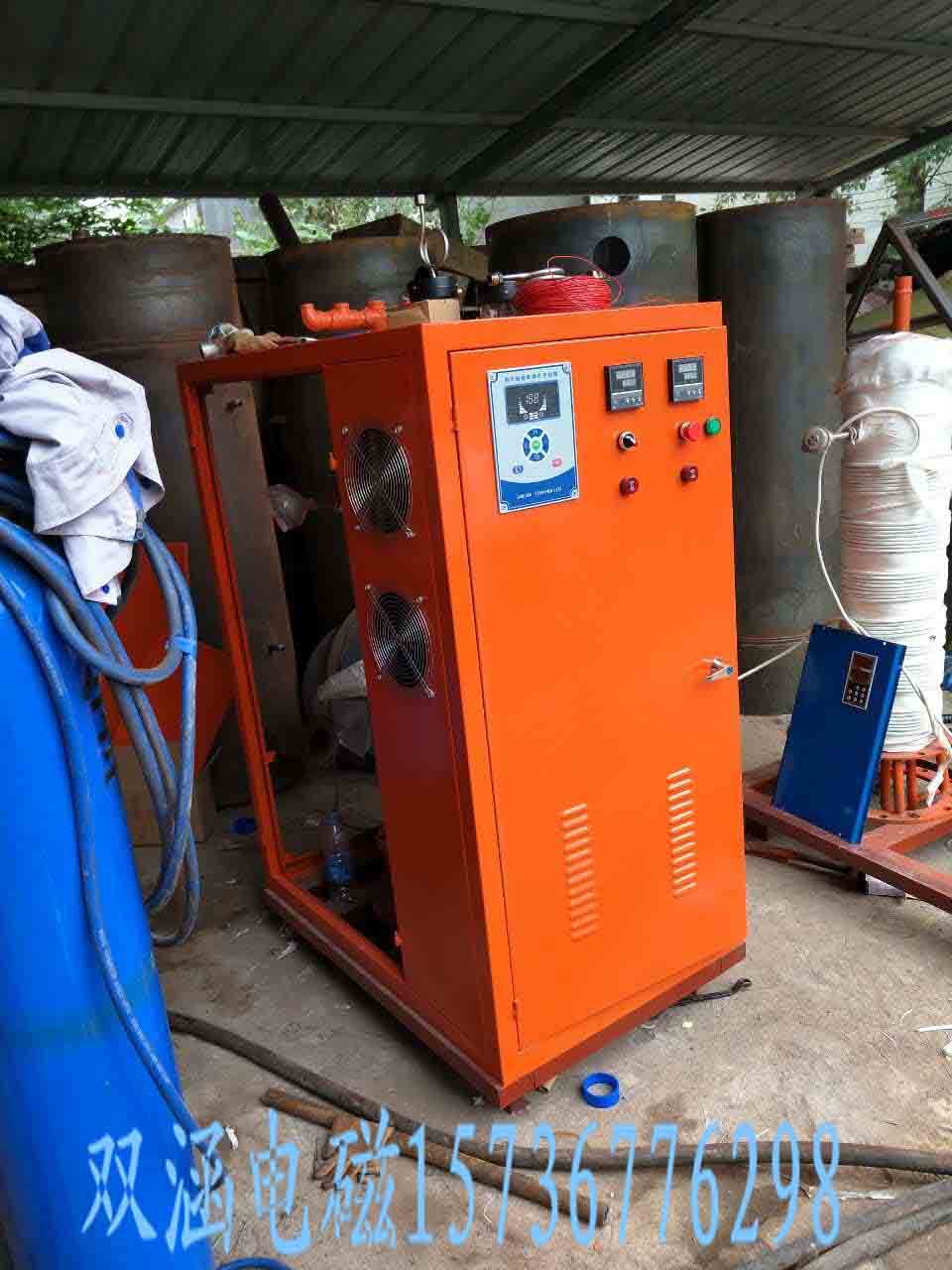 長沙電磁熱水鍋爐生產廠家