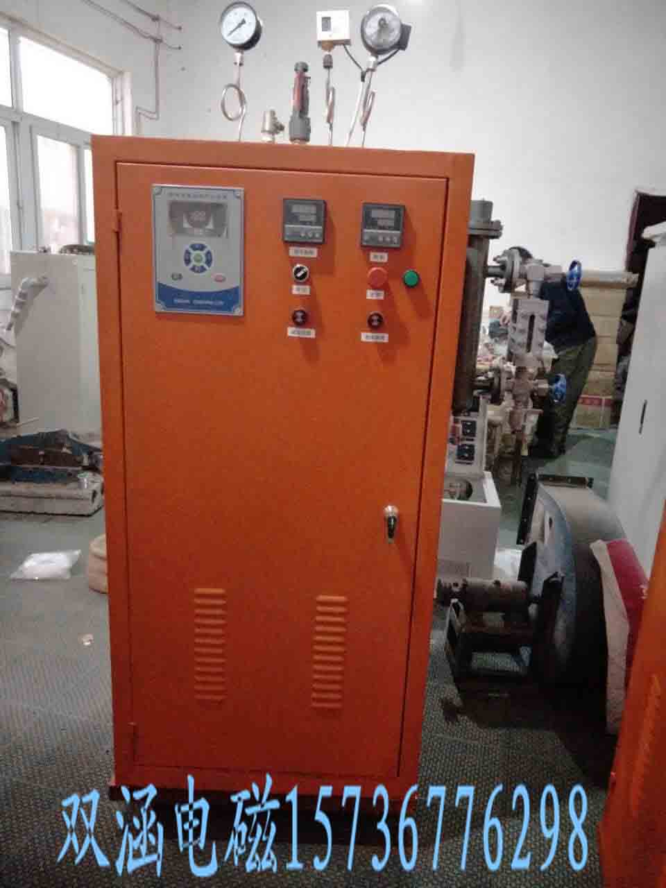 新余電磁蒸汽發(fā)生器價格原始圖片2
