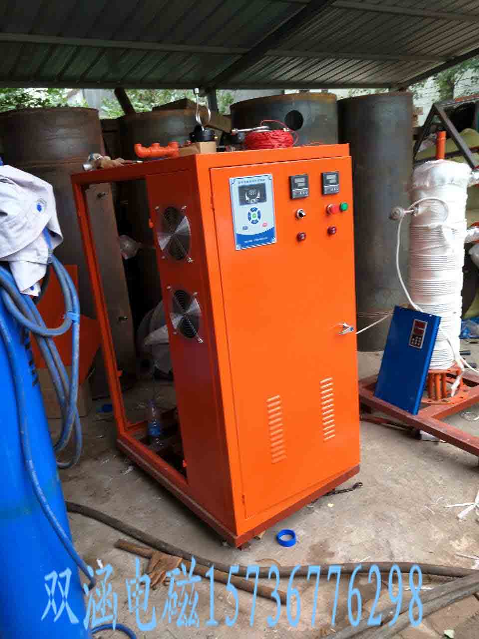 榆林電磁蒸汽發生器廠家原始圖片2