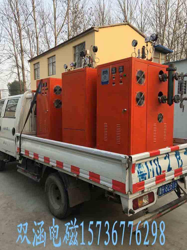 榆林電磁蒸汽發生器廠家原始圖片3