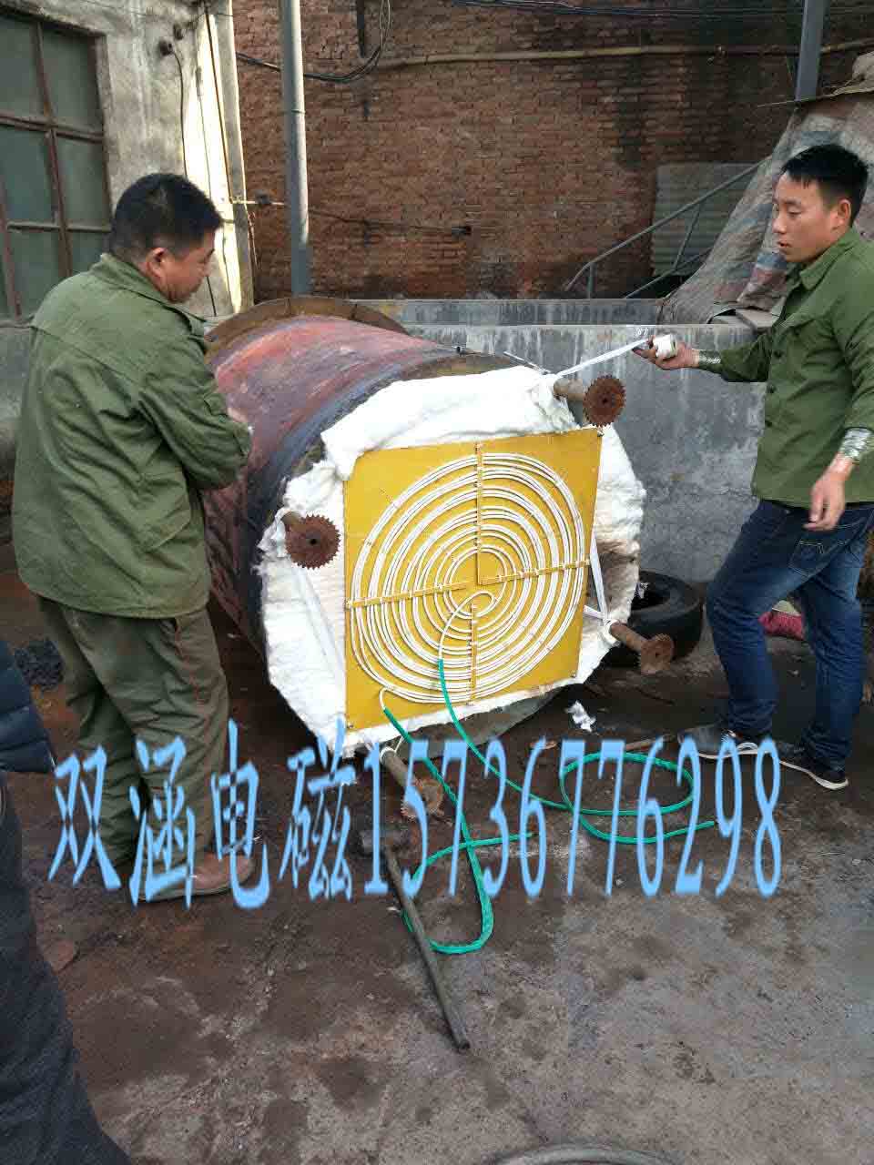 昆明電磁導(dǎo)熱油爐報(bào)價(jià)原始圖片2