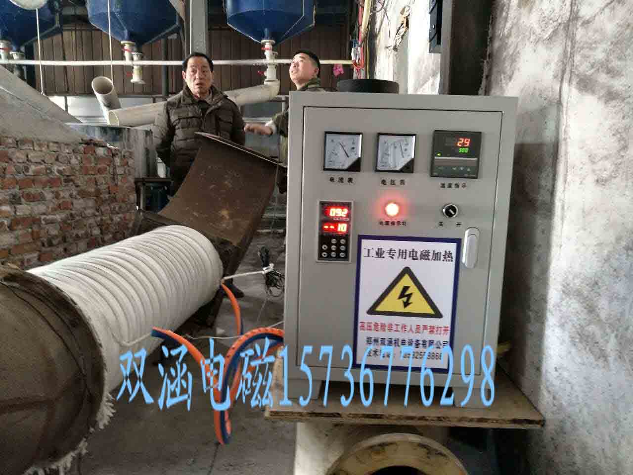 湘潭電磁加熱設備廠家原始圖片2