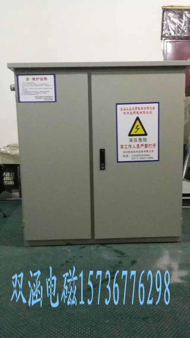 榆林電磁熱水鍋爐價格原始圖片3
