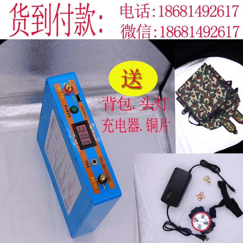 捕魚電池 捕魚電瓶 捕魚電瓶 12v電瓶 電瓶電魚 背包 戶外電瓶蓄電池 大容量原始圖片3