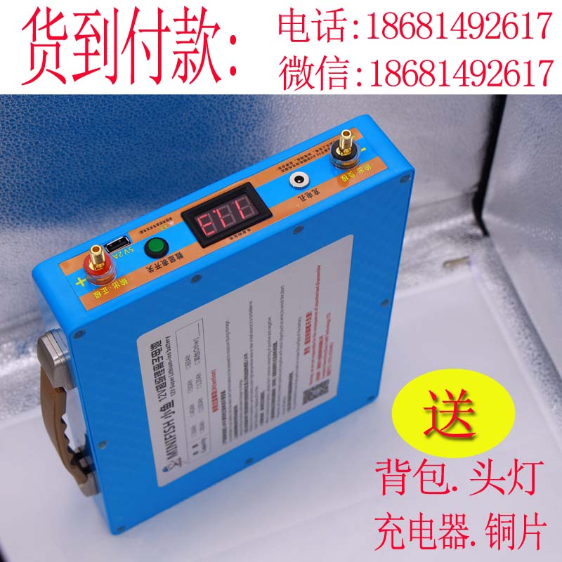 捕魚電池 捕魚電瓶 捕魚電瓶 12v電瓶 電瓶電魚 背包 戶外電瓶蓄電池 大容量