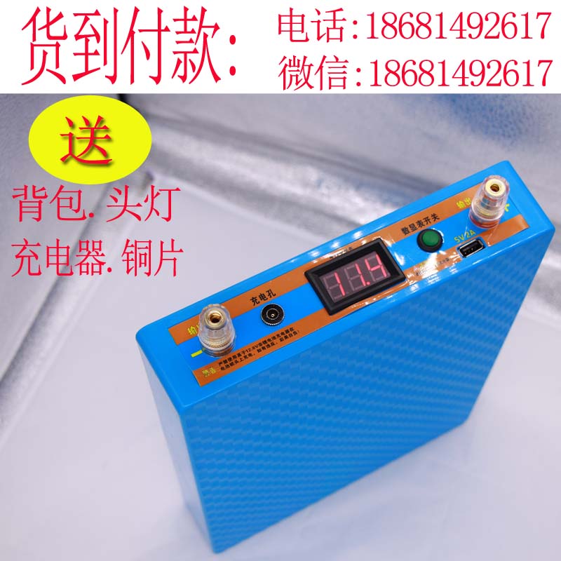 打魚鋰電瓶12v鋰電池 鋰電池打魚電瓶 打魚鋰電池 電打魚 打魚電捕魚電瓶鋰電池