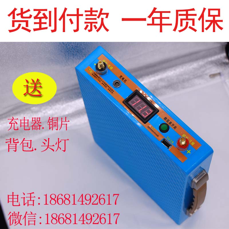 打魚鋰電瓶12v鋰電池 鋰電池打魚電瓶 打魚鋰電池 電打魚 打魚電捕魚電瓶鋰電池