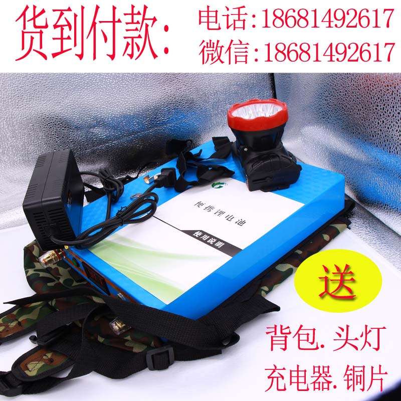 電魚的設備 多功能 電魚的電池 電魚干電池12v大容量 電魚鋰電池 大容量