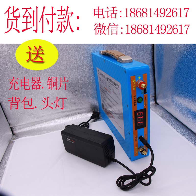 電魚(yú)電池 大容量 電魚(yú)電池12v 電魚(yú)鋰電池 電魚(yú)電池電瓶 電魚(yú)電池鋰電池