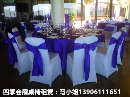 會展椅套租賃 桌套 椅套 彈力布 蝴蝶結(jié)租賃 加工定制