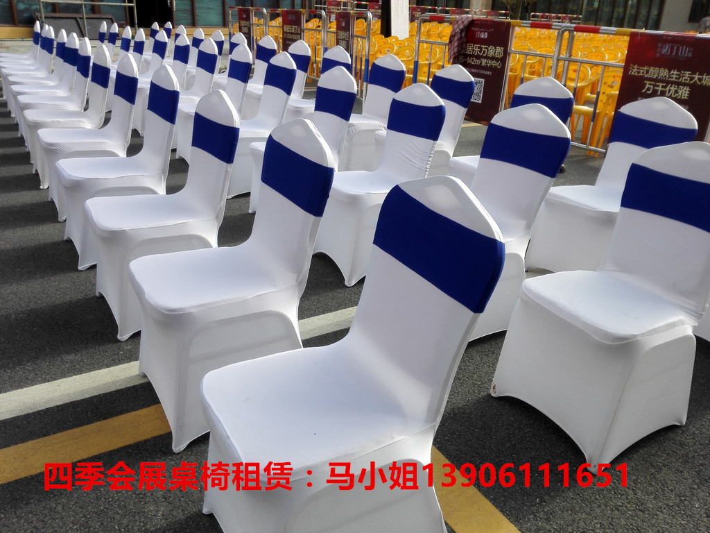 會展椅套租賃 桌套 椅套 彈力布 蝴蝶結(jié)租賃 加工定制原始圖片2