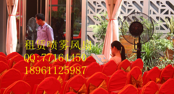 降溫設(shè)備出租 降溫風(fēng)扇 移動(dòng)水空調(diào) 冷氣機(jī) 帳篷降溫風(fēng)扇原始圖片2