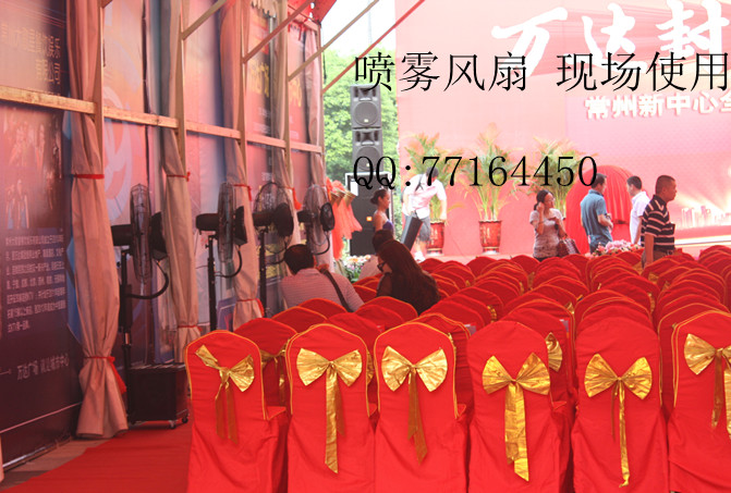 降溫設(shè)備出租 降溫風(fēng)扇 移動(dòng)水空調(diào) 冷氣機(jī) 帳篷降溫風(fēng)扇原始圖片3