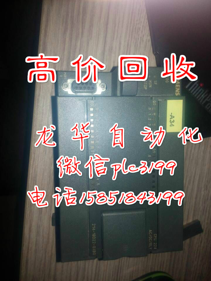 昭通回收CPU回收回收公司 淘寶交易