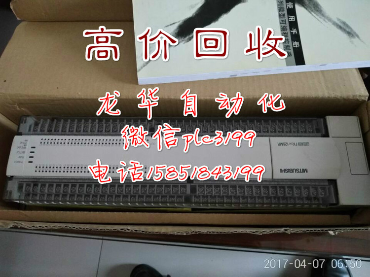 棗莊高價回收CPU回收回收公司 淘寶交易