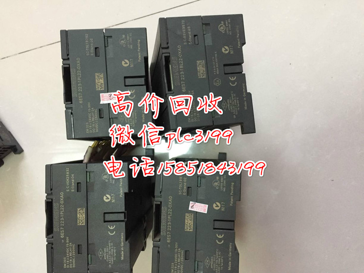 烏魯木齊大量回收ABplc模塊回收公司 貨到付款