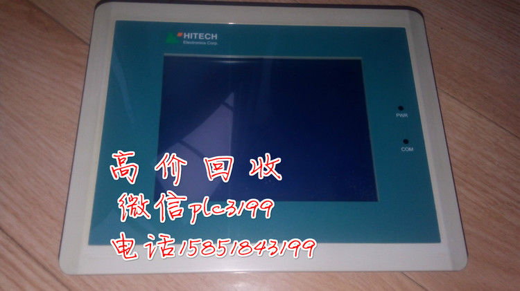 五指山回收歐姆龍回收公司 貨到付款