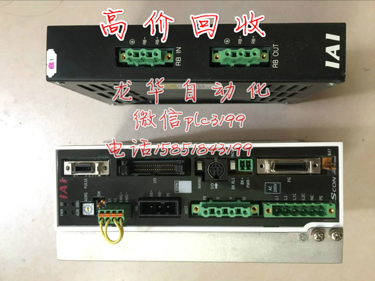 鄂爾多斯高價(jià)回收西門子PLC回收回收公司 淘寶交易