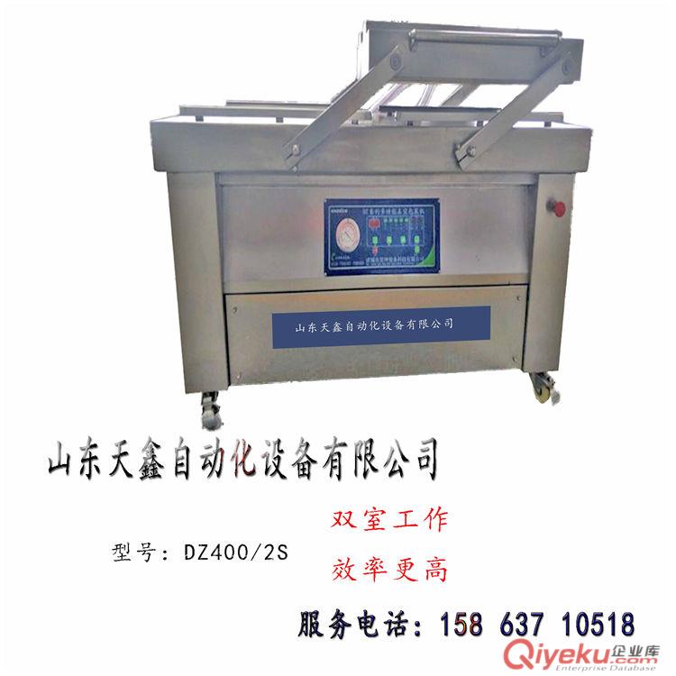 小型真空包裝機,休閑零食品真空包裝機,廠家直銷真空包裝機械,牛羊肉糧食真空包裝機