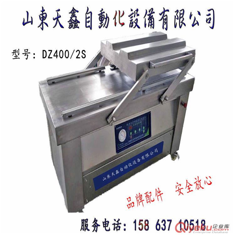 小型真空包裝機,休閑零食品真空包裝機,廠家直銷真空包裝機械,牛羊肉糧食真空包裝機