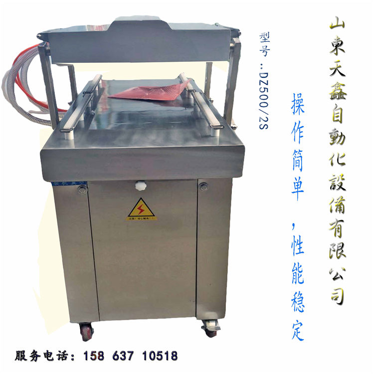 食品真空包裝機 牛羊肉真空包裝機  休閑食品真空包裝機廠家直銷原始圖片2