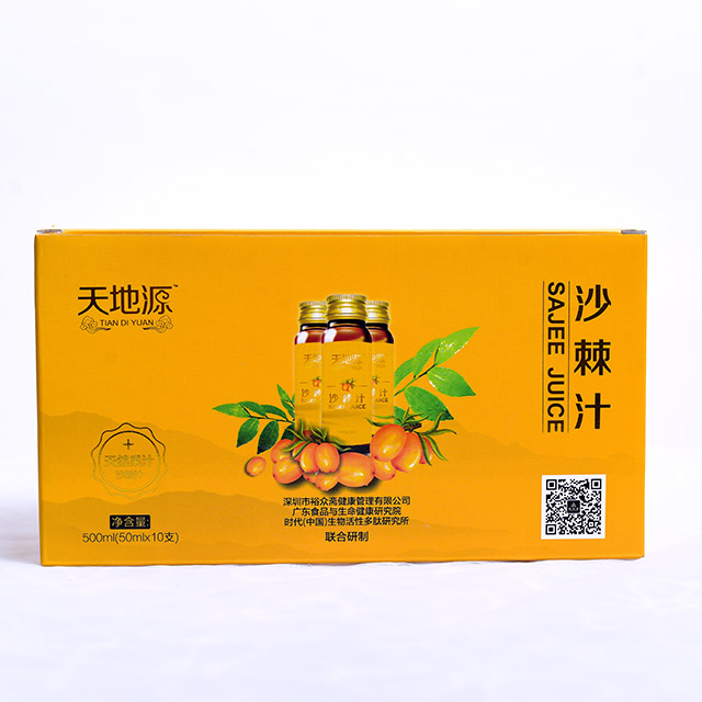 益生菌果蔬纖維固體飲料-深圳裕眾齋品牌原始圖片2