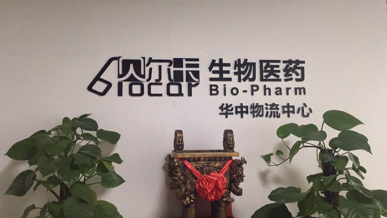 尼泊金乙酯原料藥生產廠家